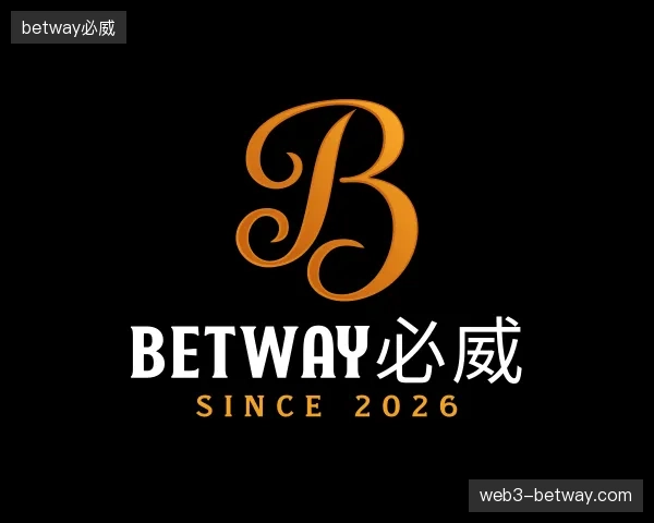 认识betway必威官网